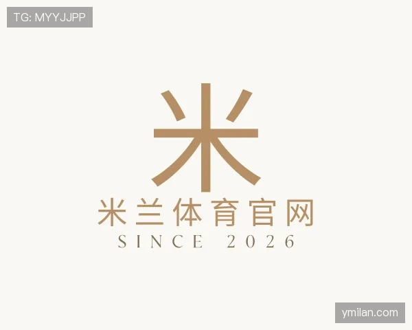 关于米兰官网